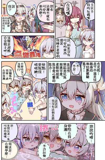 第8頁圖