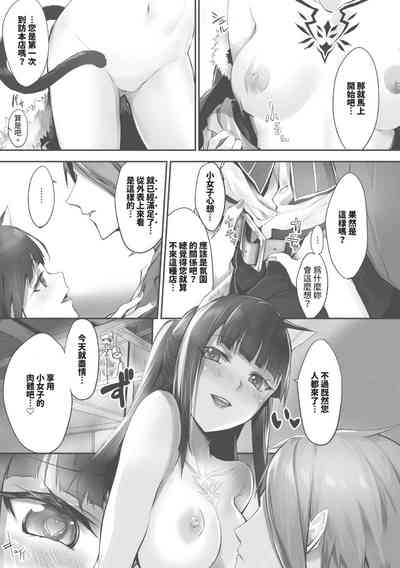第100页图