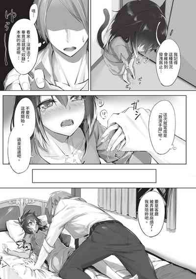 第16页图