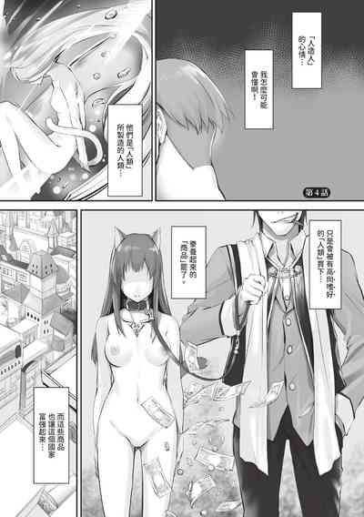 第68页图
