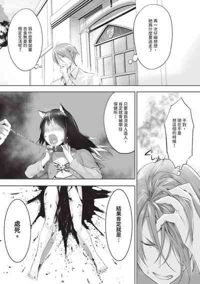 第72页图