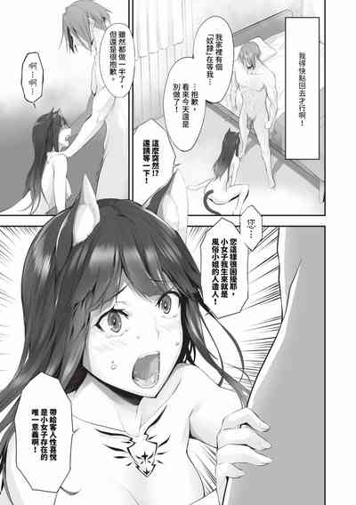 第12頁圖