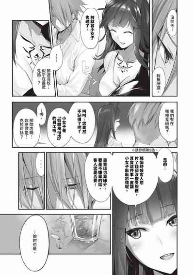 第8頁圖