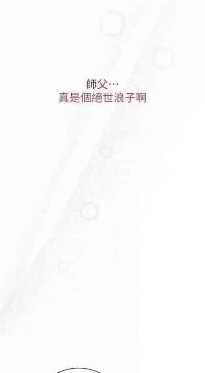 第100頁圖