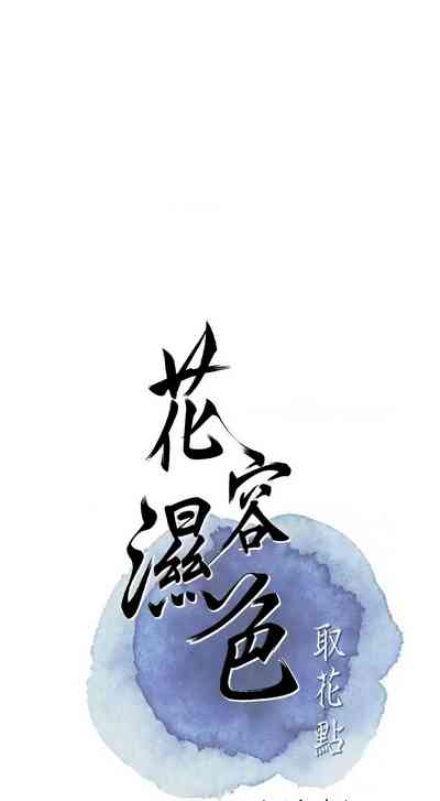 第80頁圖