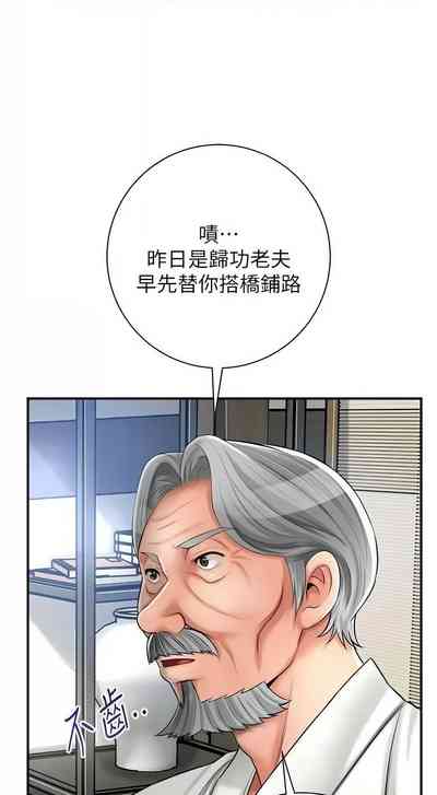 第88頁圖