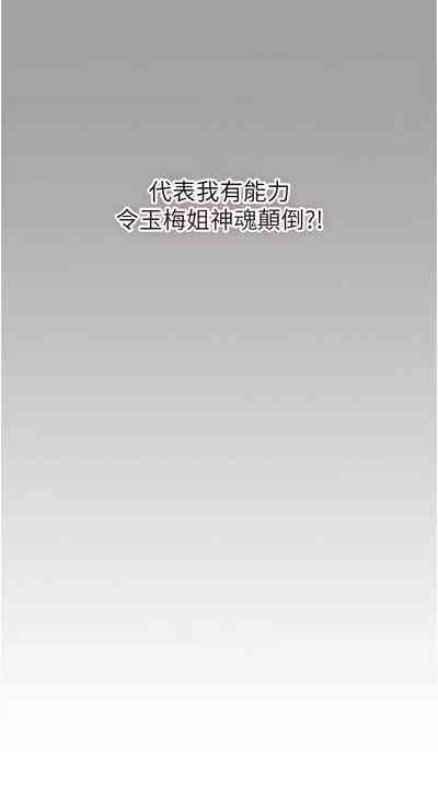 第92頁圖