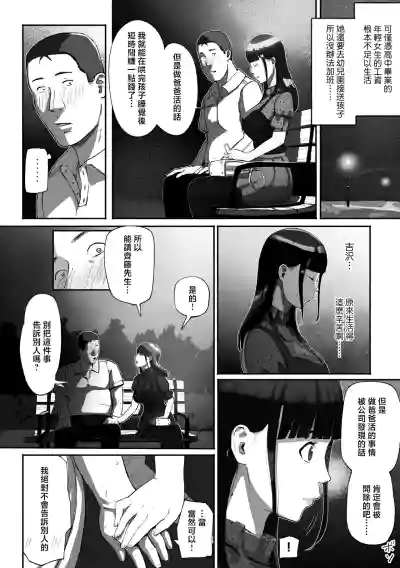 第16頁圖