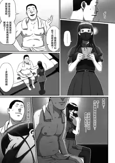 第20頁圖