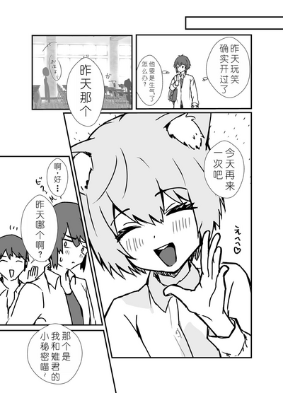 第40页图