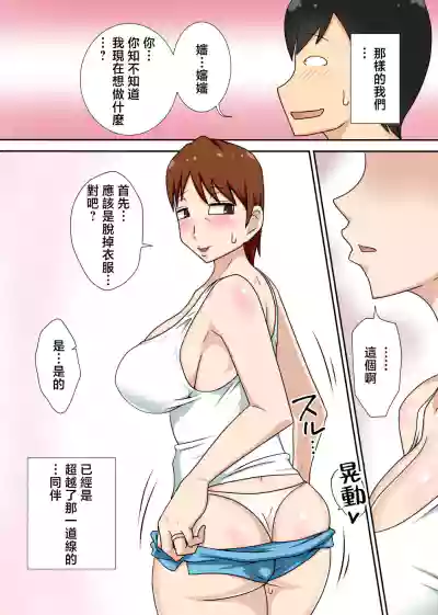 第8页图