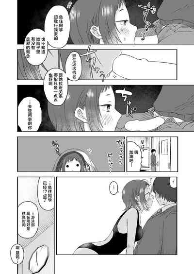 第20页图