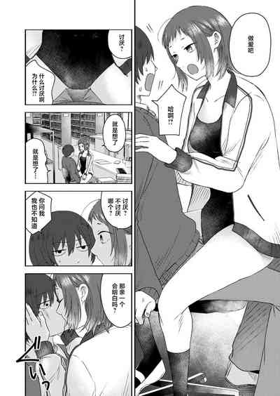 第8页图