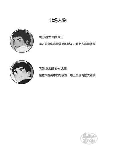 第24頁 封面 - HaSM.cc