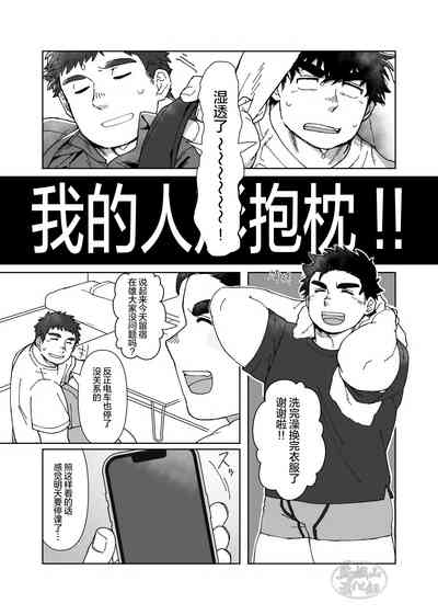 第4頁 封面 - HaSM.cc
