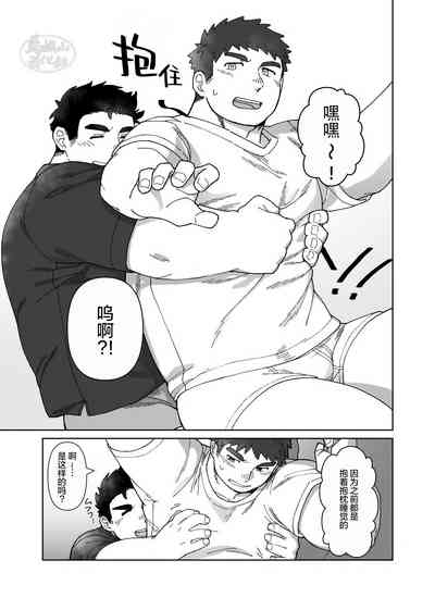 第8頁 封面 - HaSM.cc