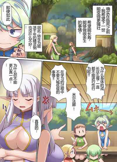 第4頁圖