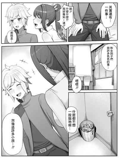 第4頁圖