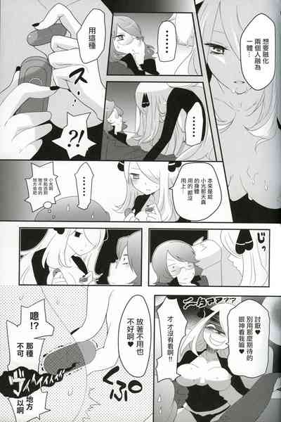 第12頁圖