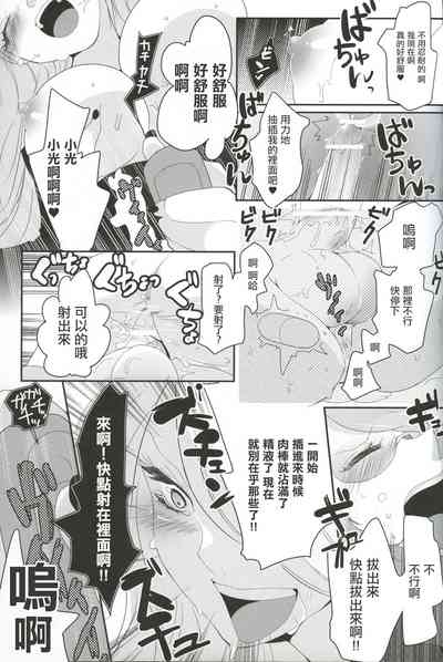 第20頁圖