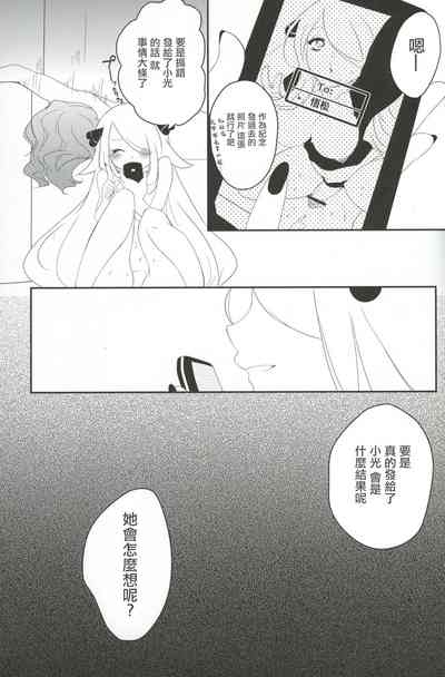 第24頁圖
