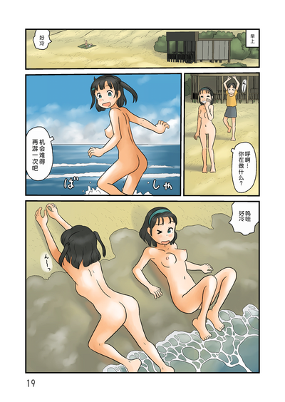 第20页图