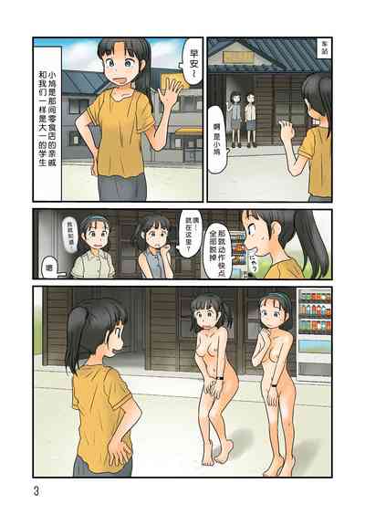 第4页图