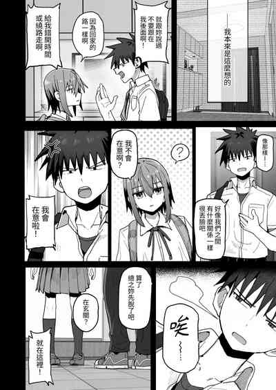 第16頁圖