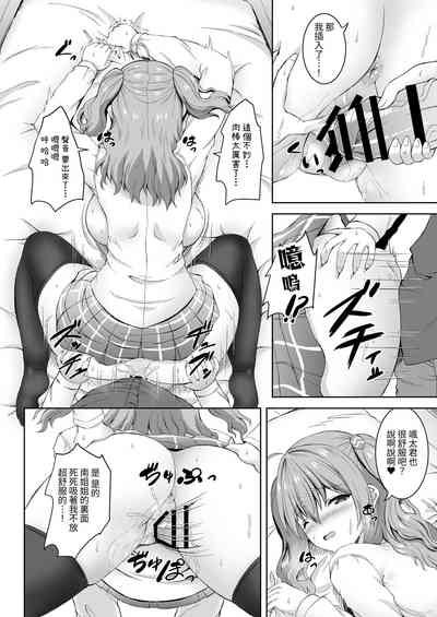 第16頁圖