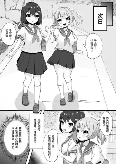 第12頁圖