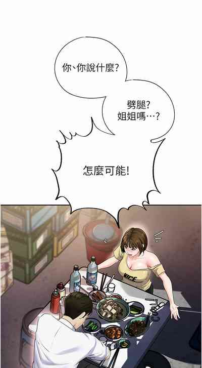 第100頁圖