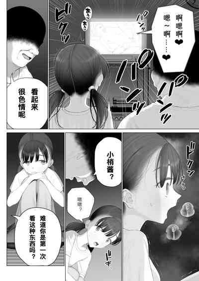 第8页图