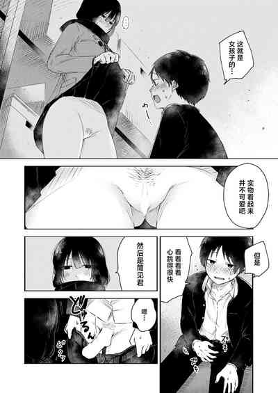 第12頁圖