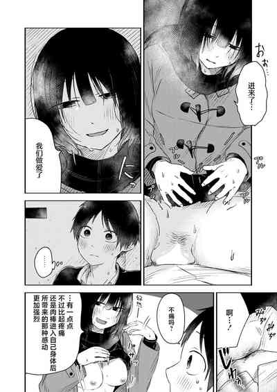 第16頁圖
