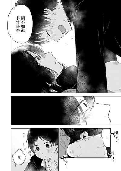 第20頁圖