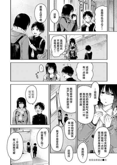 第24頁圖