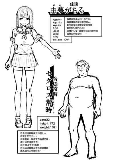 第24頁圖