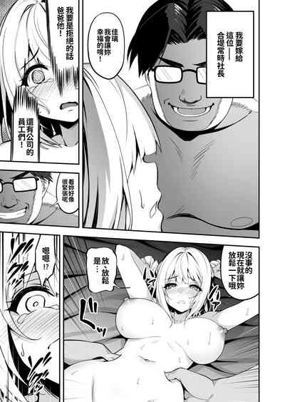 第8頁圖