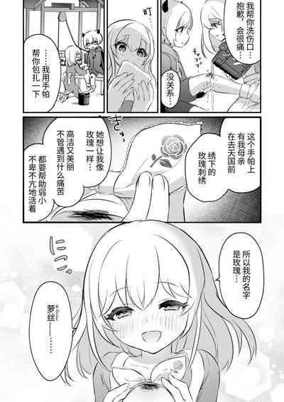第76頁圖
