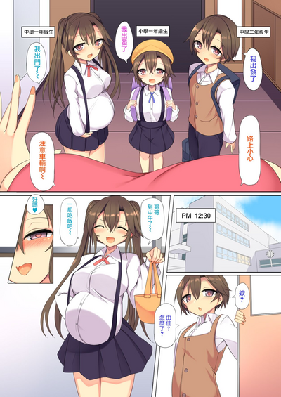 第12頁圖