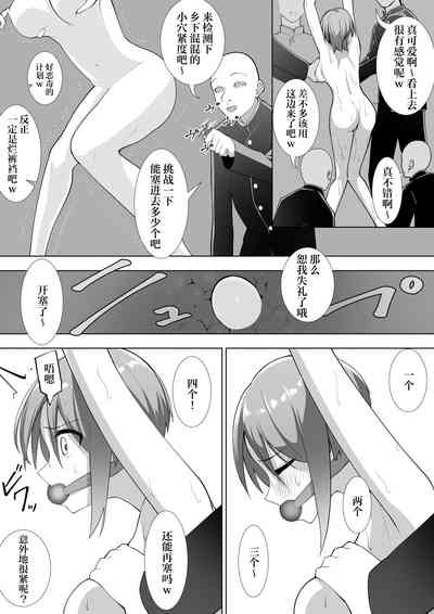 第16页图