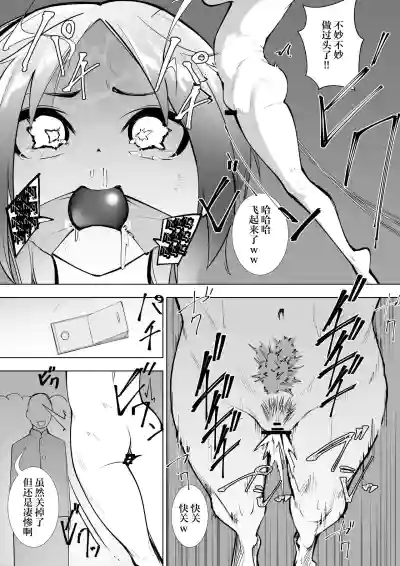 第20页图