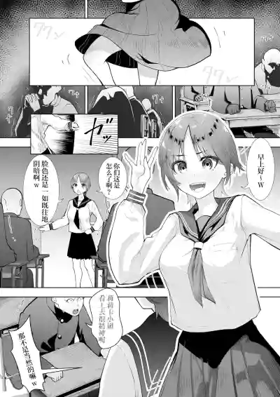 第4页图