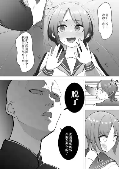 第8页图