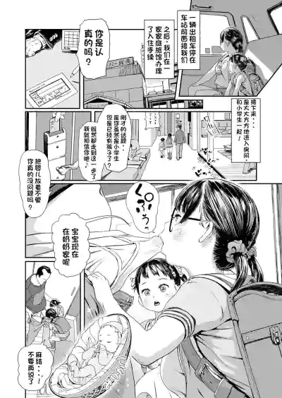 第4頁圖