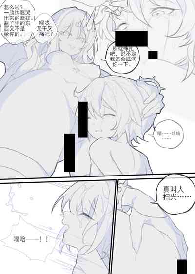 第8页图