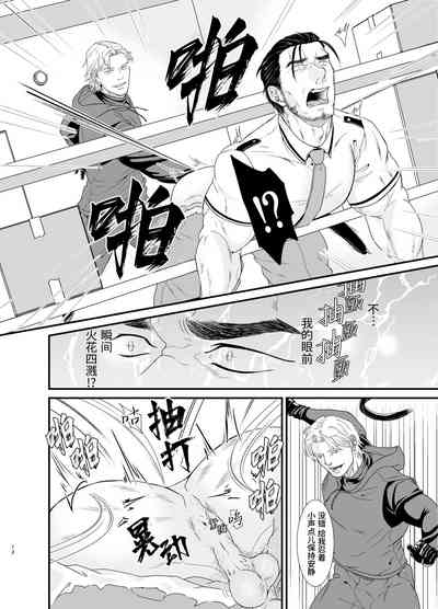 第12頁圖