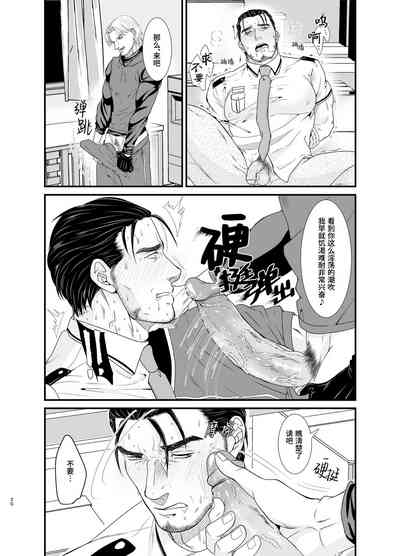 第20頁圖