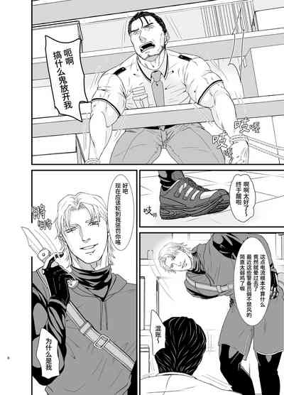 第8頁圖
