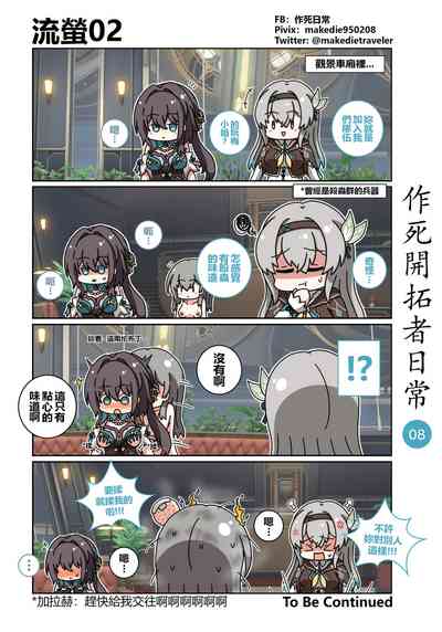 第8页图